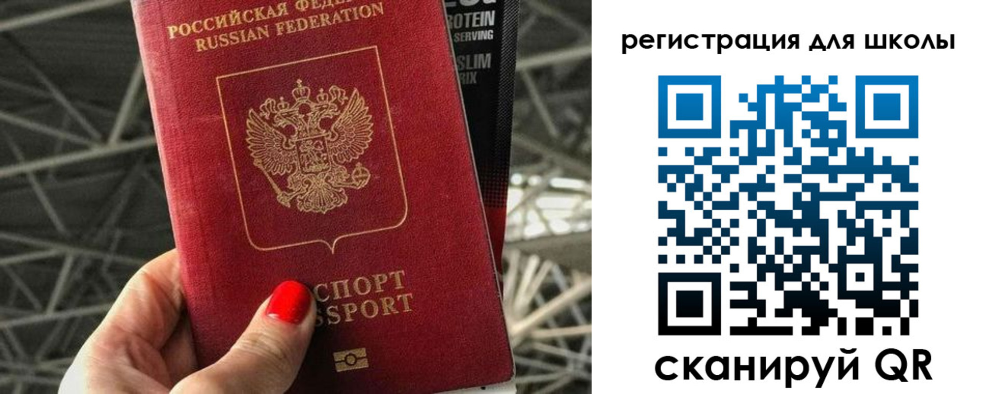 регистрация для дет. сада в Алдане